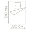 Кровати 80х190
