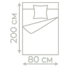 Кровати 80х200