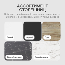 Стол круглый обеденный с золотым металлическим подстольем TRUBIS Wood L 80