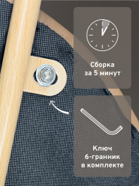 Стул Enigma