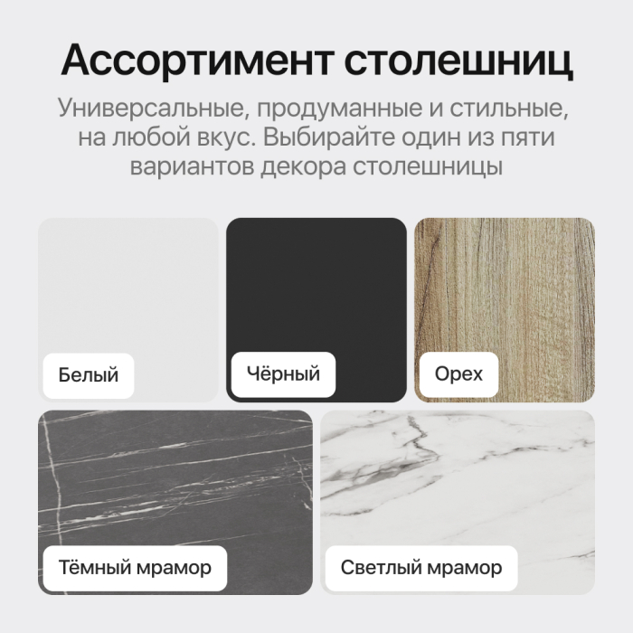 Обеденные столы, Стол овальный обеденный с чёрным металлическим подстольем VIOLUR 180