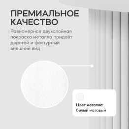 Стол круглый журнальный с белым металлическим подстольем TRUBIS Wood S 60 