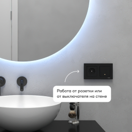 Зеркало с холодной подсветкой GENGLASS RAUNTEL NF LED M, с проводом 79х79 см